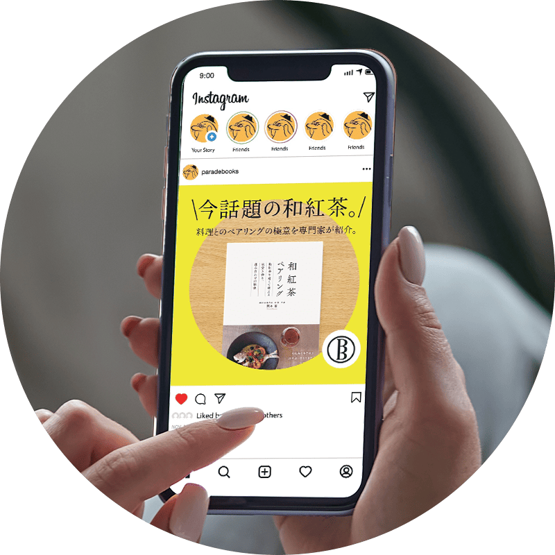 スマホイメージ画像