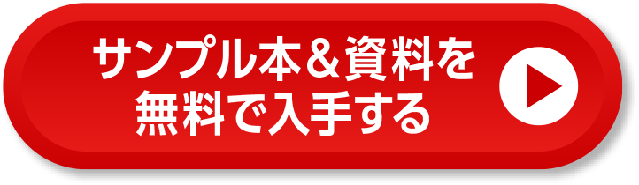 自費出版からベストセラー 映画化も 自費出版のパレードブックス 自費出版からベストセラー 映画化も 自費出版のパレードブックス