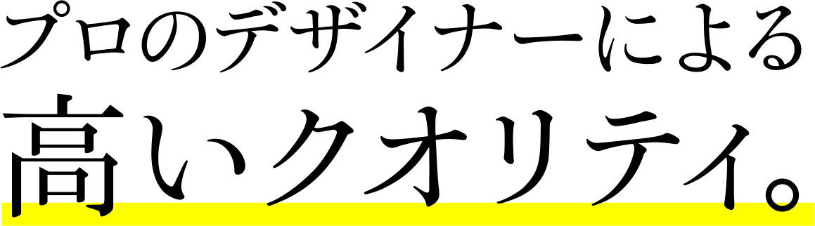 価格表を公開。単純明快な料金プラン。