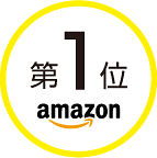 第1位
