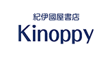 紀伊国屋書店Kinoppy