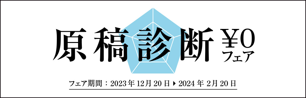 出張個別相談会