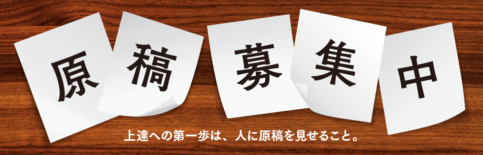 著者からのお便り