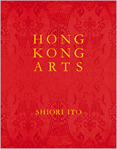 Hong Kong Arts
