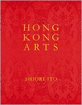 Hong Kong Arts