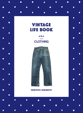 VINTAGE LIFE BOOK a to z