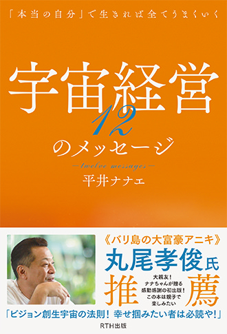 【電子版】スコアに伸び悩んでいるゴルファー必見! 斬捨離ゴルフのススメ