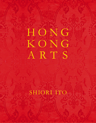 Hong Kong Arts